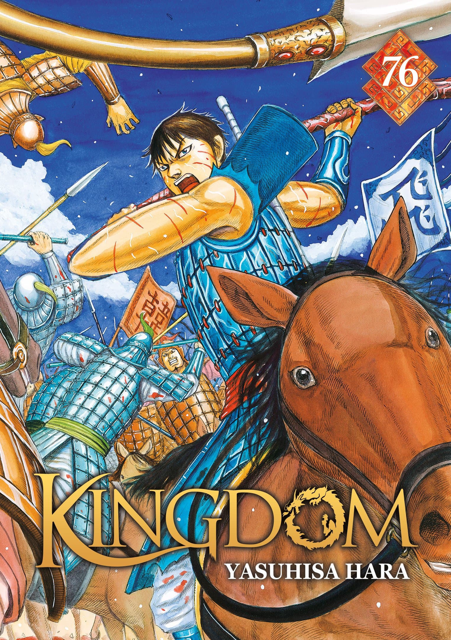 Kingdom - Tome 76 - Livre (Manga)