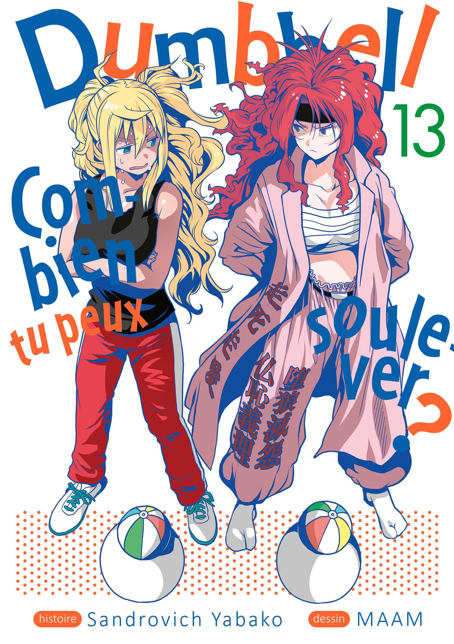 Dumbbell : Combien tu peux soulever ? - Tome 13 - Livre (Manga)