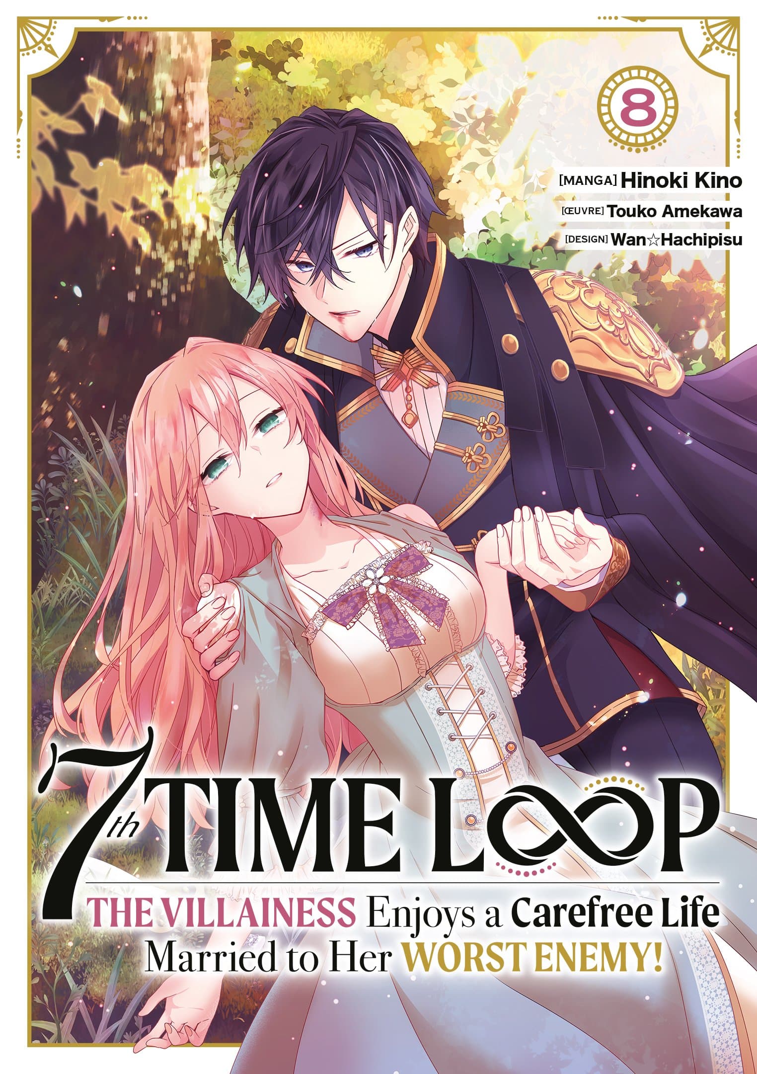 7th Time Loop - Tome 08 - Livre (Manga)