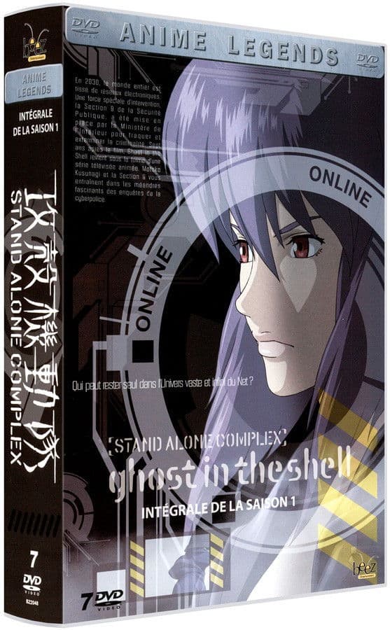 GITS : Stand Alone Complex - Saison 1 - Intégrale - Coffret DVD