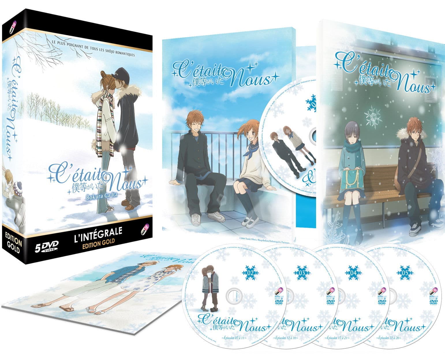 C'était nous - Intégrale - Coffret DVD + Livret - Edition Gold