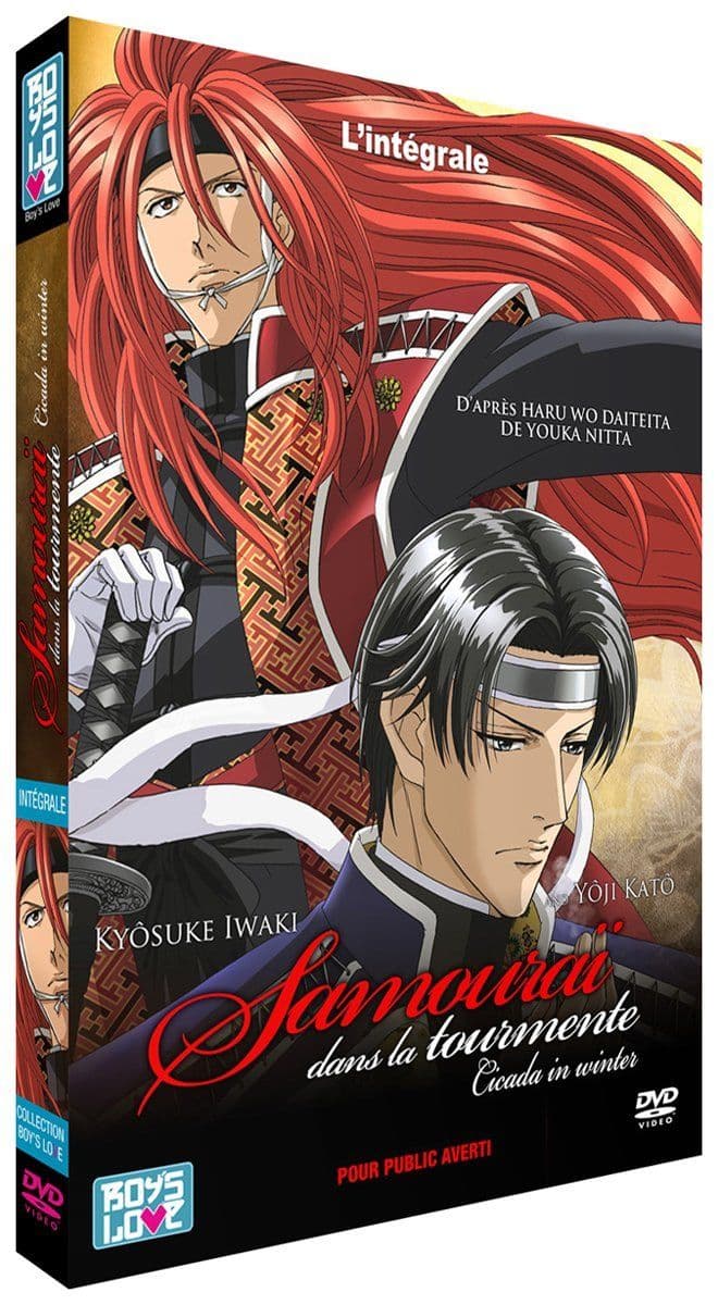 Samouraï dans la tourmente - Intégrale (2 OAV) - DVD - VOSTFR
