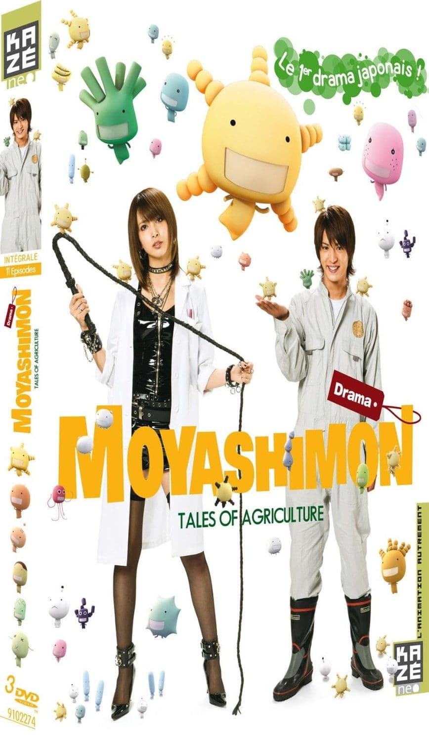 Moyashimon - Intégrale (Drama) - Coffret DVD - Collector