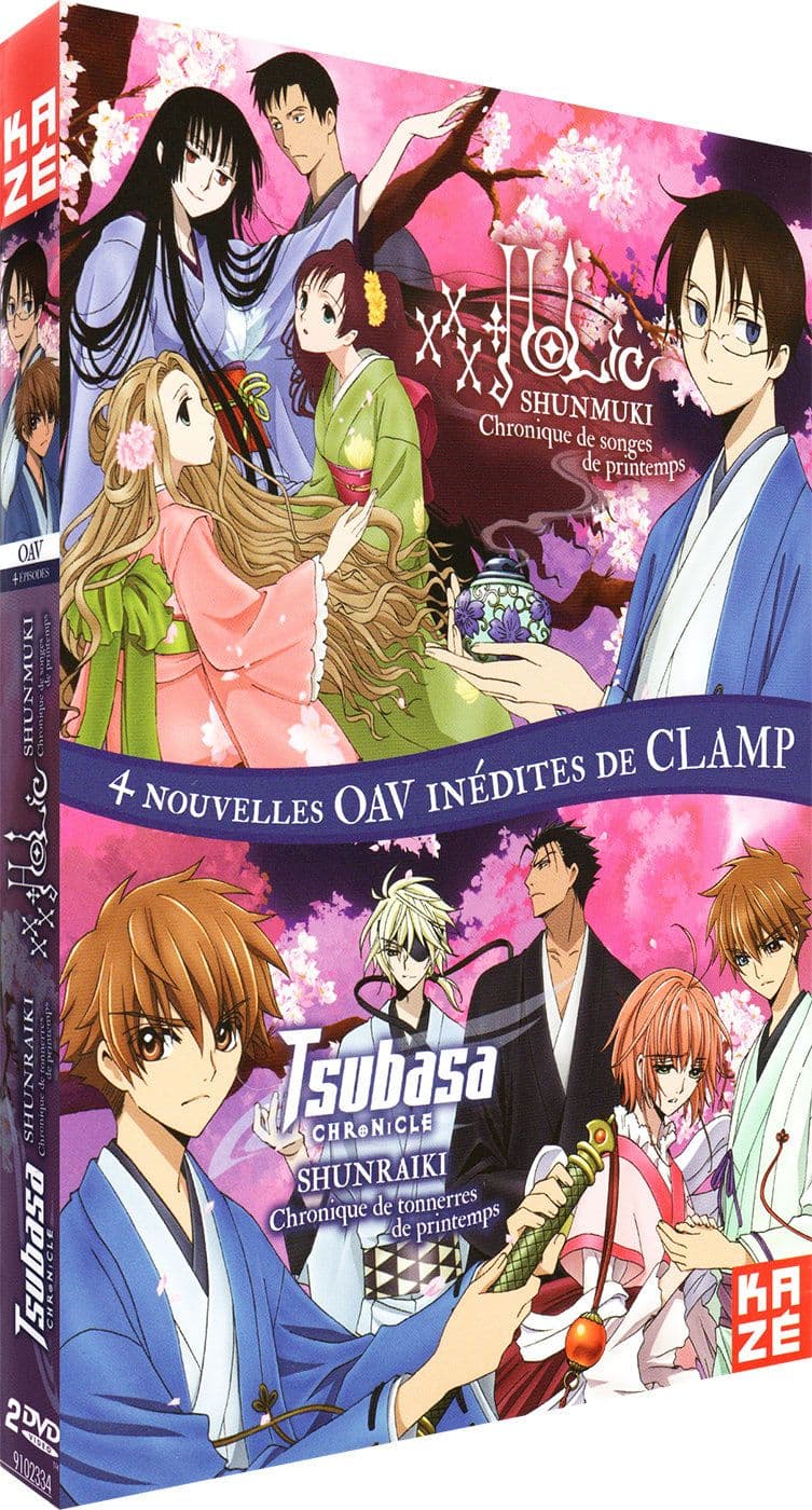 XXX Holic et Tsubasa Chronicle - 4 OAV - Coffret DVD