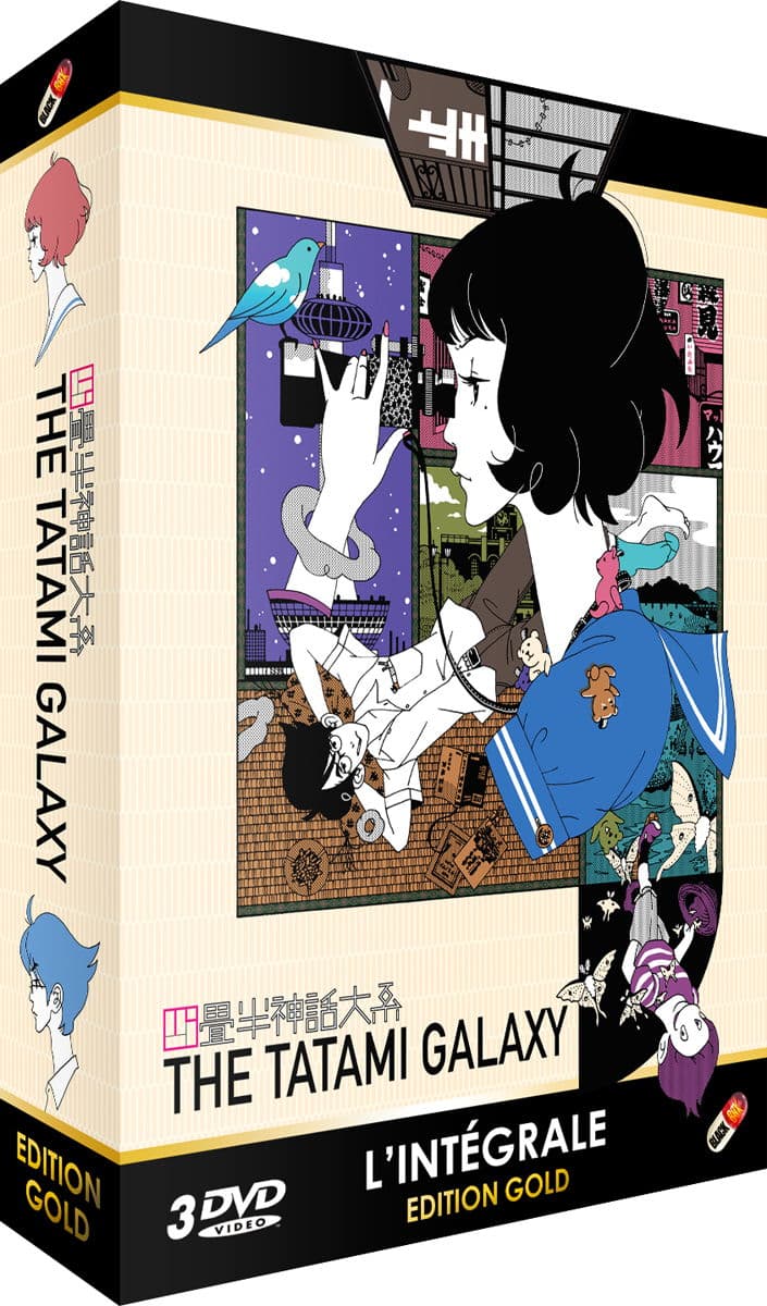 The Tatami Galaxy - Intégrale - Edition Gold - Coffret DVD