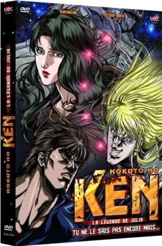 Hokuto No Ken - OAV 1 : La légende de Julia - Coffret DVD