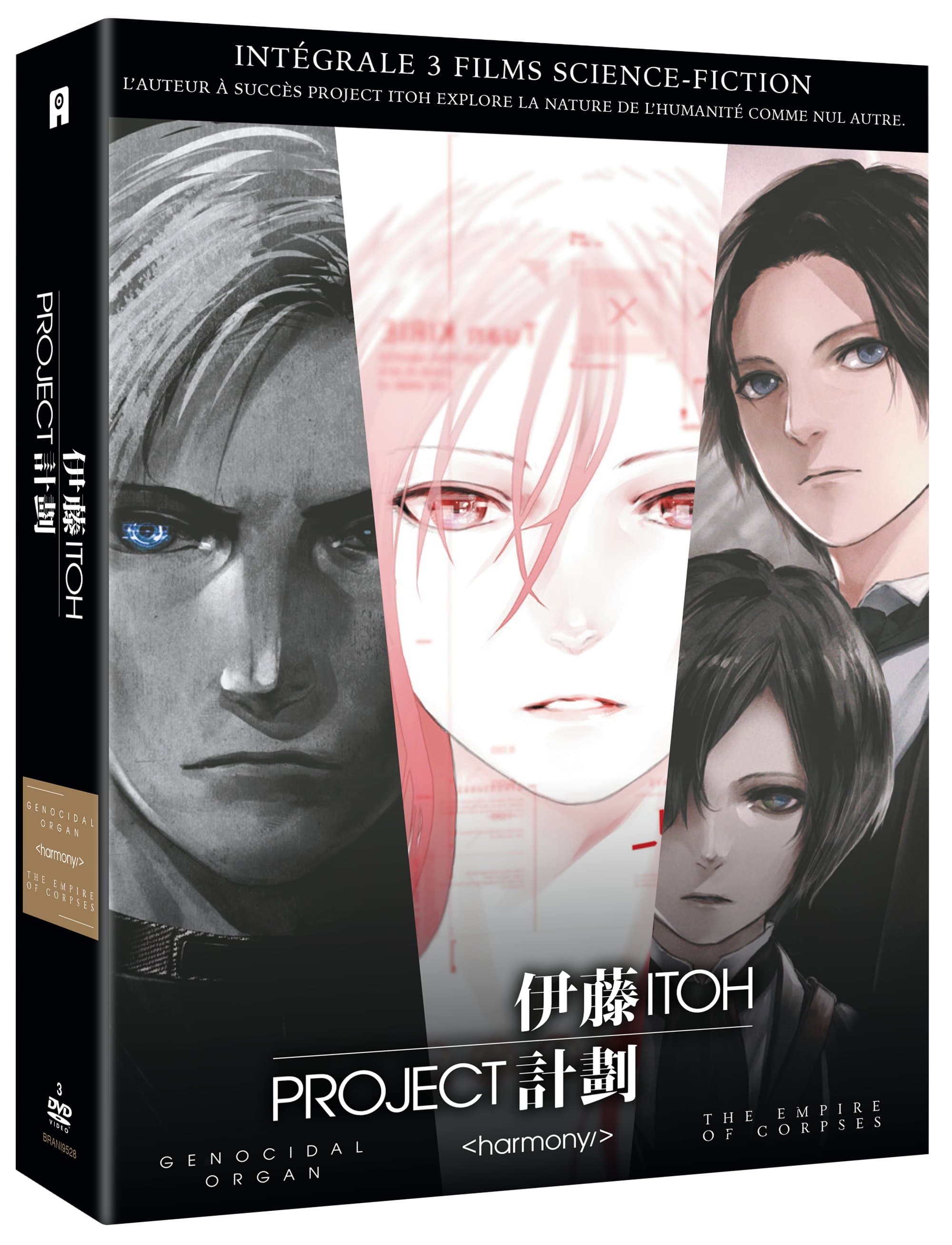 Project Itoh - Intégrale - Trilogie Films - Coffret DVD