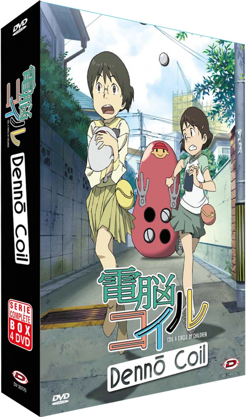 Denno Coil - Intégrale - Coffret DVD