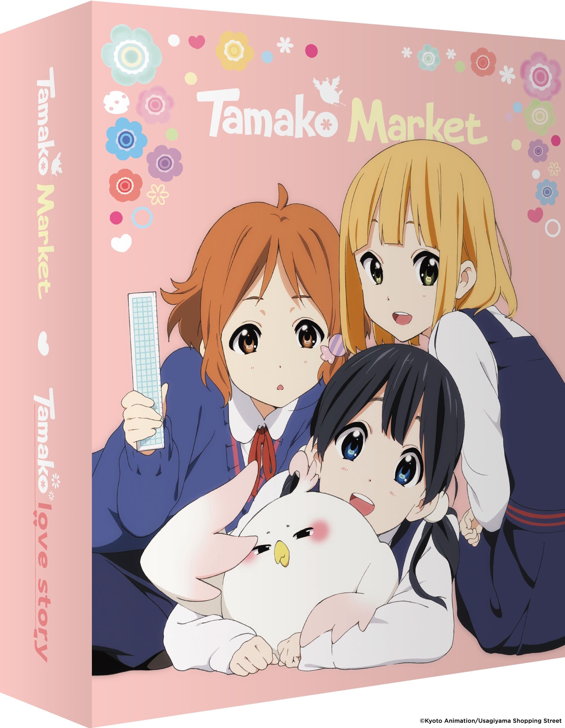 Tamako Market (Série + Film) - Intégrale - Collector - Coffret Blu-ray