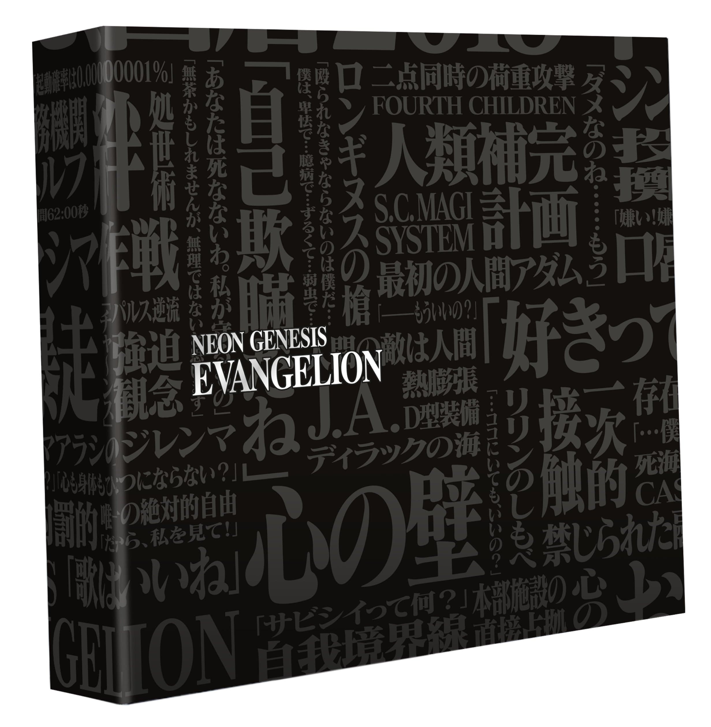 Evangelion - Édition Limitée Collector - Noir - Combo DVD + Blu-ray