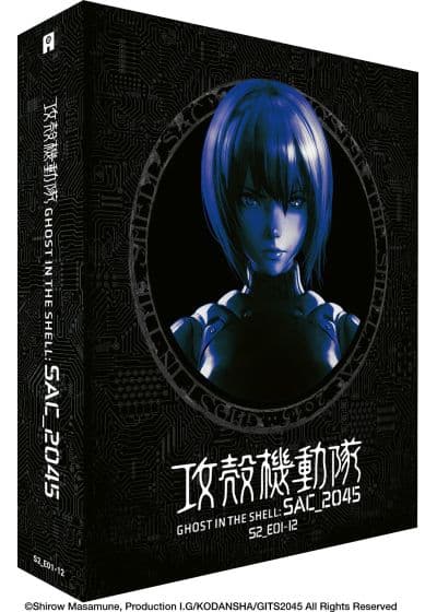 Ghost in the Shell : Stand Alone Complex 2045 - Saison 2 - Blu-ray