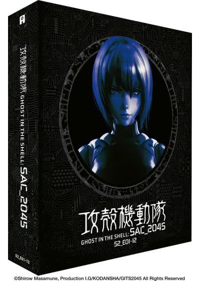Ghost in the Shell : Stand Alone Complex 2045 - Saison 2 - Coffret DVD