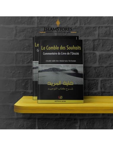 Le comble des souhaits - Librairie islamique : Éditions Anas