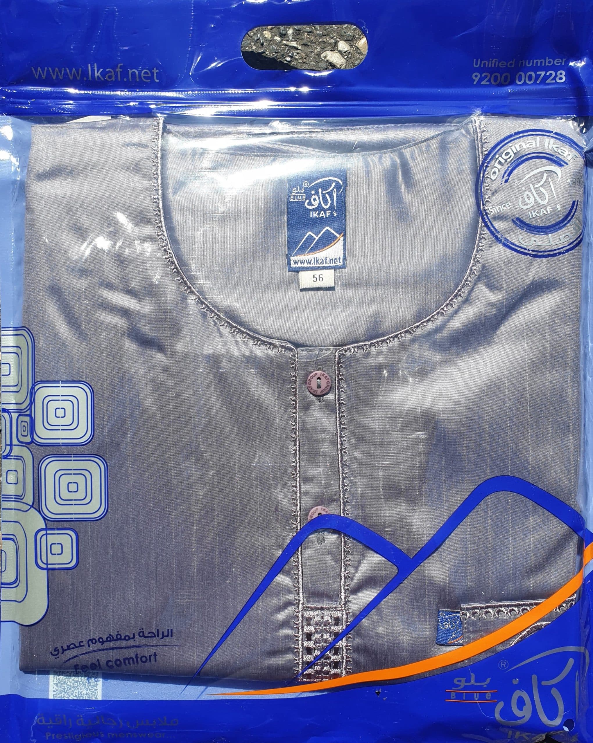 QAMIS HOMME MANCHES COURTES SATINÉ ANTHRACITE - 52