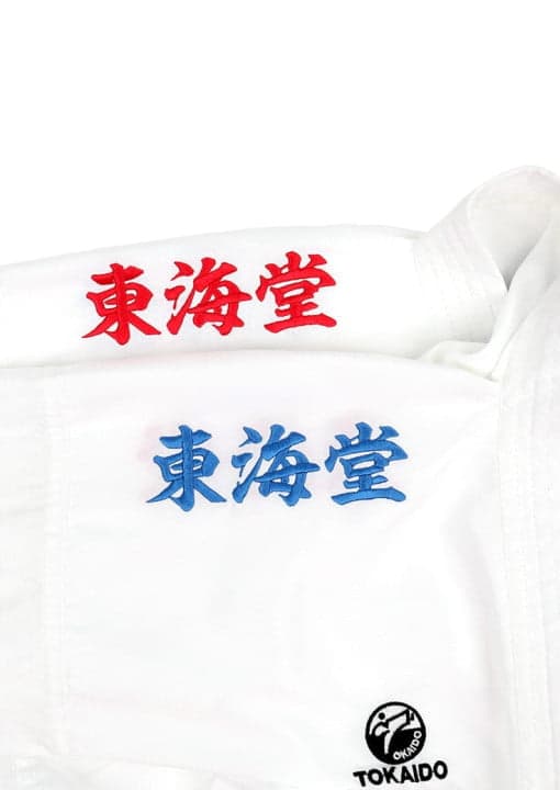 Kimono Tokaido Kumite Master K1 Karate- WKF