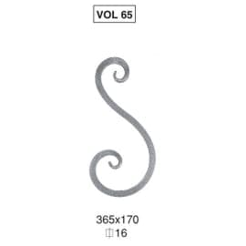 Volute 65 carré 16 hauteur 365 x 170