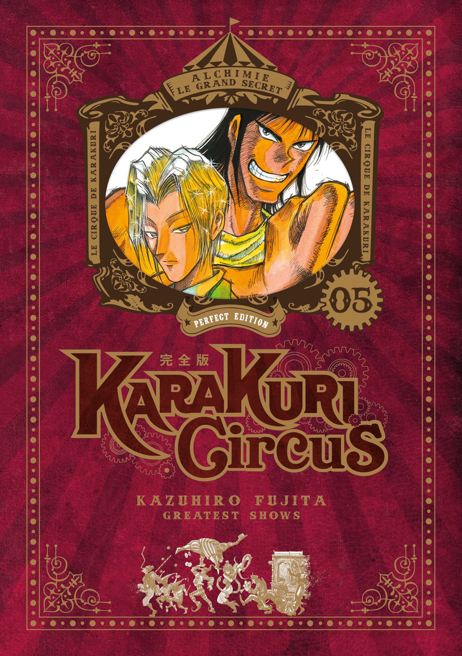 Karakuri Circus - Tome 5 - Perfect Edition - Livre (Manga)
