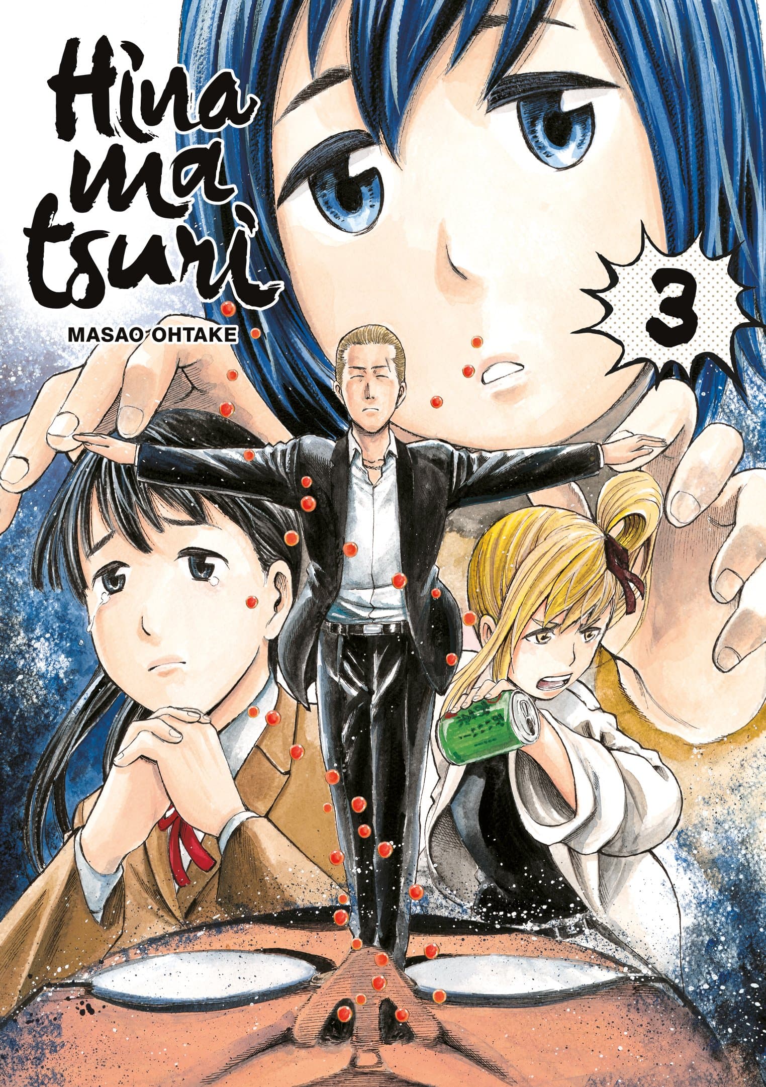 Hinamatsuri - Tome 3 - Livre (Manga)
