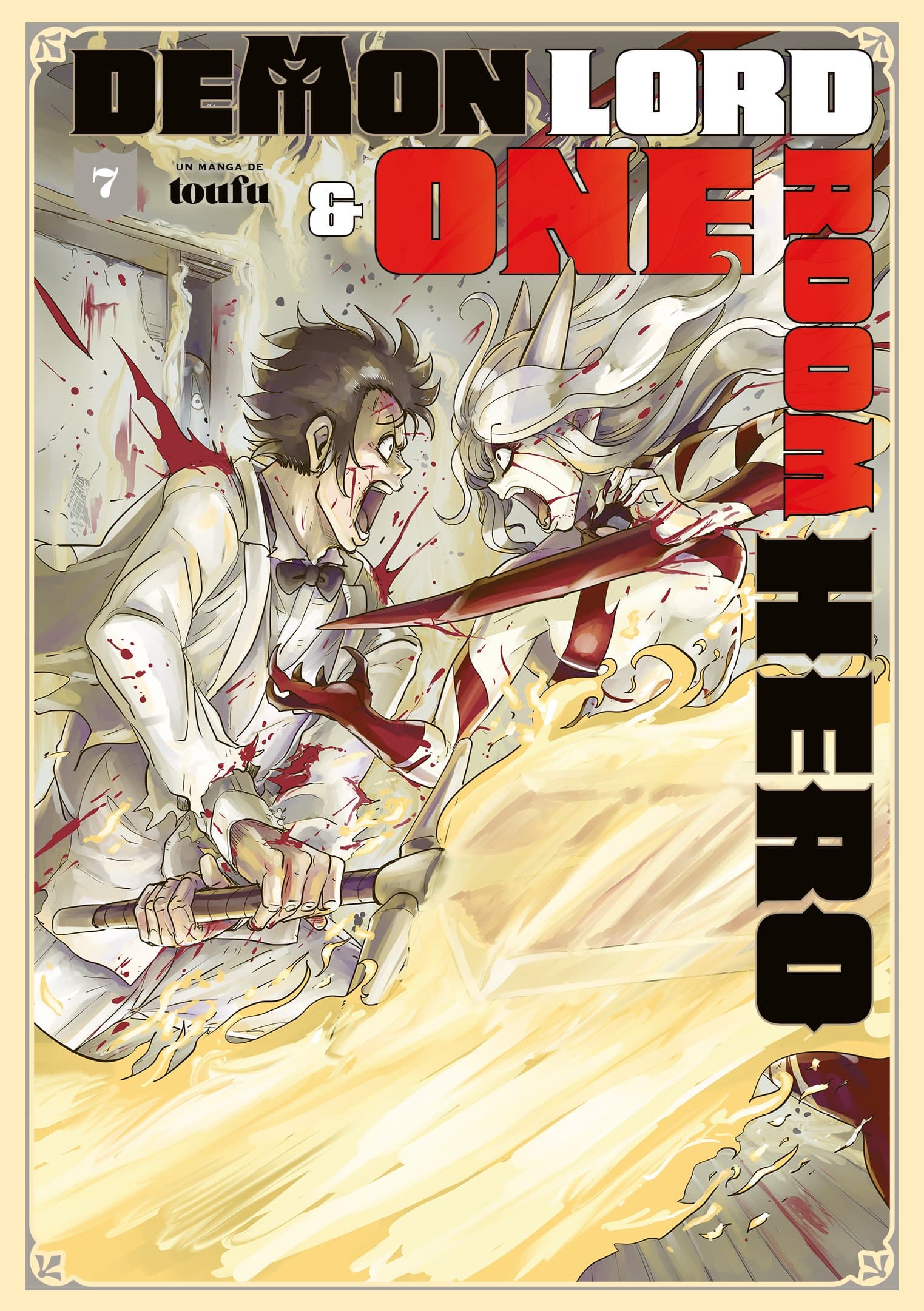 Demon Lord et One Room Hero - Tome 07 - Livre (Manga)
