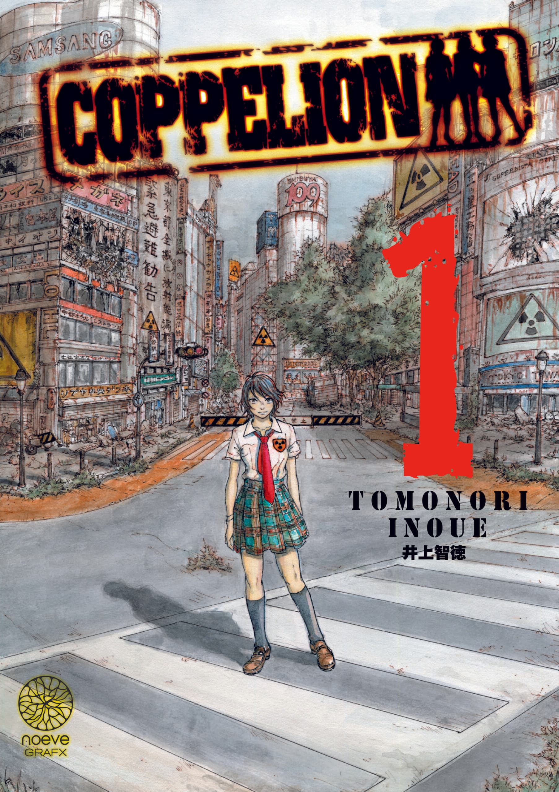 Coppelion - Tome 01 - Livre (Manga)