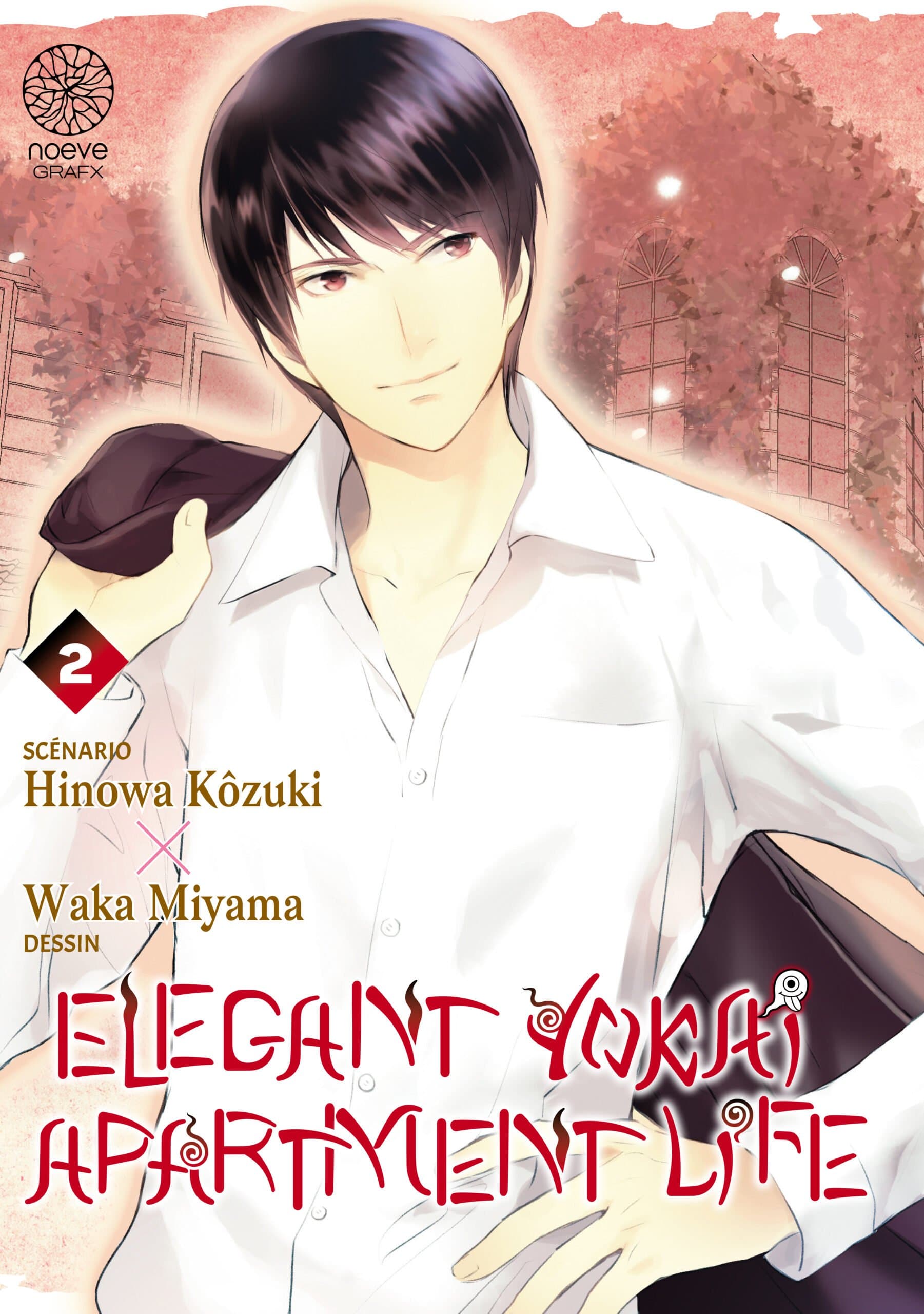 Elegant Yokai Apartment Life - Tome 02 - Livre (Manga)
