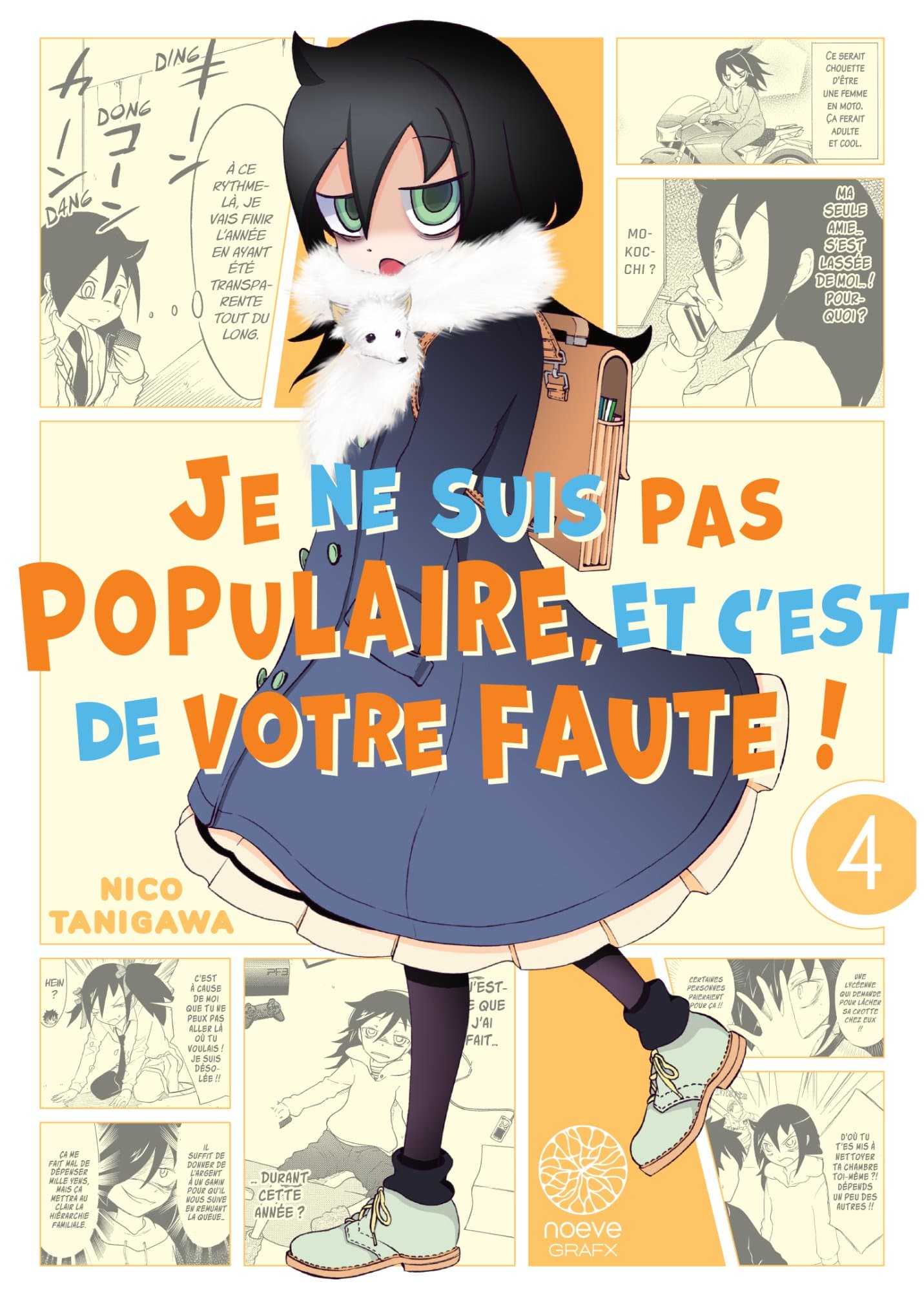Watamote: Je ne suis pas populaire, et c'est de votre faute! - Tome 04