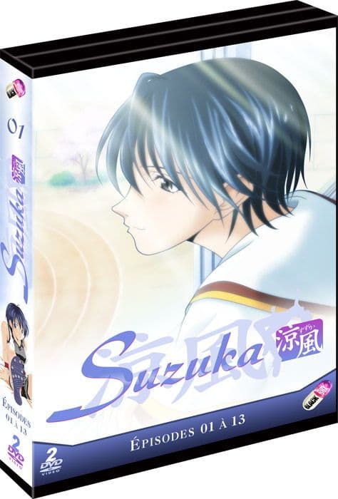 Suzuka - Partie 1 - Coffret DVD