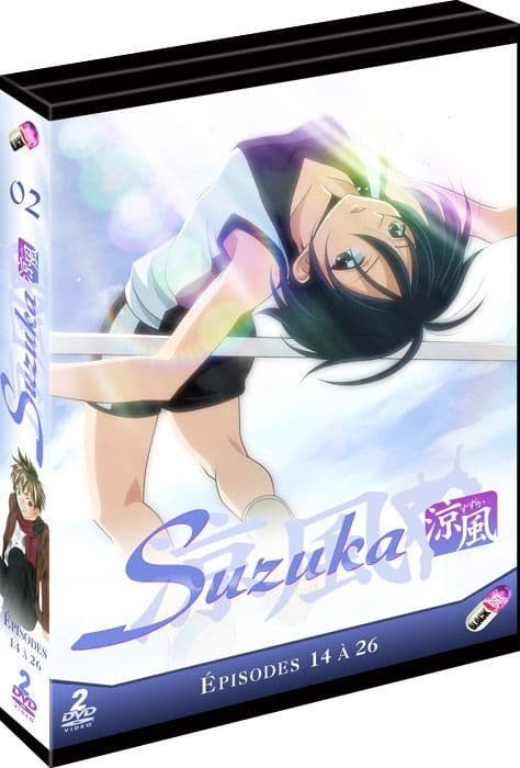 Suzuka - Partie 2 - Coffret DVD