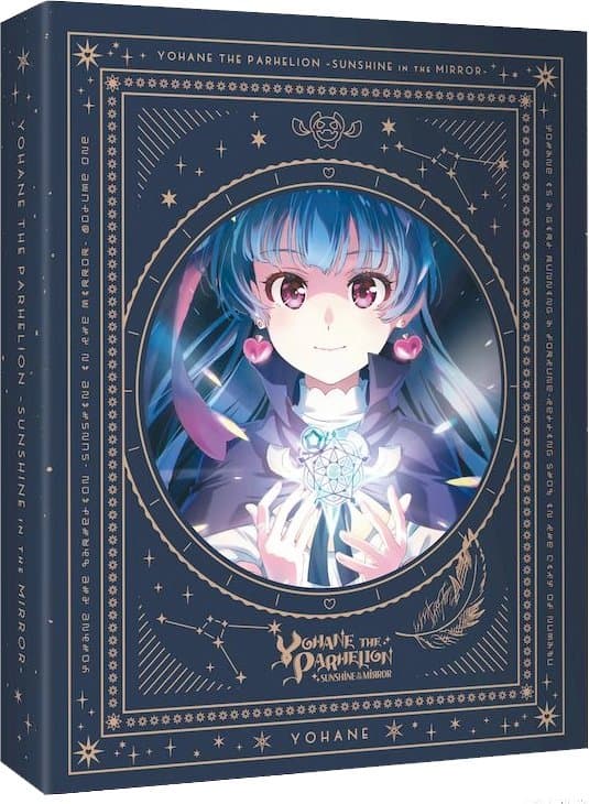Yohane the Parhelion - Edition Collector - Coffret DVD