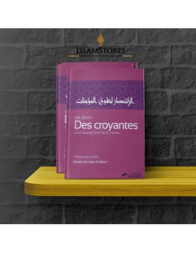 Les droits des croyantes - Tawbah
