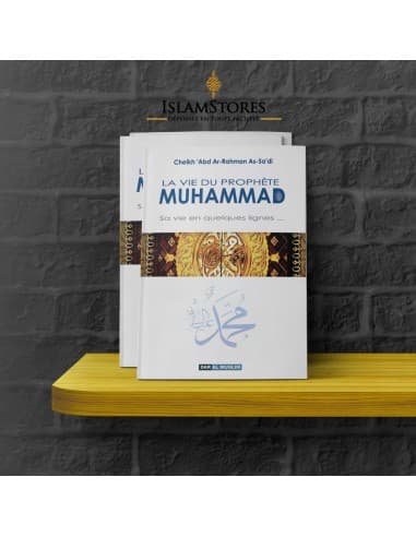 La vie du Prophète Muhammad (salallahou alayhi wa salam. Sa vie en quelques ligne…) - Librairie islamique : Dar Al Muslim