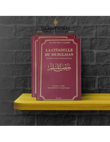 La citadelle du musulman - Islam : Tawhid