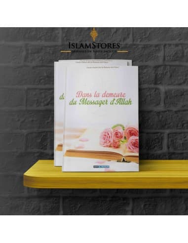 Dans la demeure du Messager d'Allah (Paix et bénédiction sur lui) - Librairie islamique : Dar Al Muslim