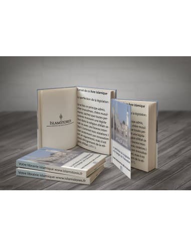 La perfection de la législation et le danger de l'innovation - Librairie islamique : Éditions Anas