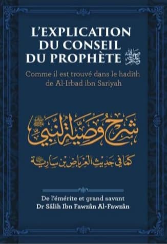 LE CONSEIL DU PROPHÈTE ﷺ - L'EXPLICATION