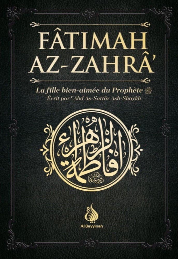 FÂTIMAH AZ-ZAHRÂ, La fille bien-aimée du Prophète ﷺ