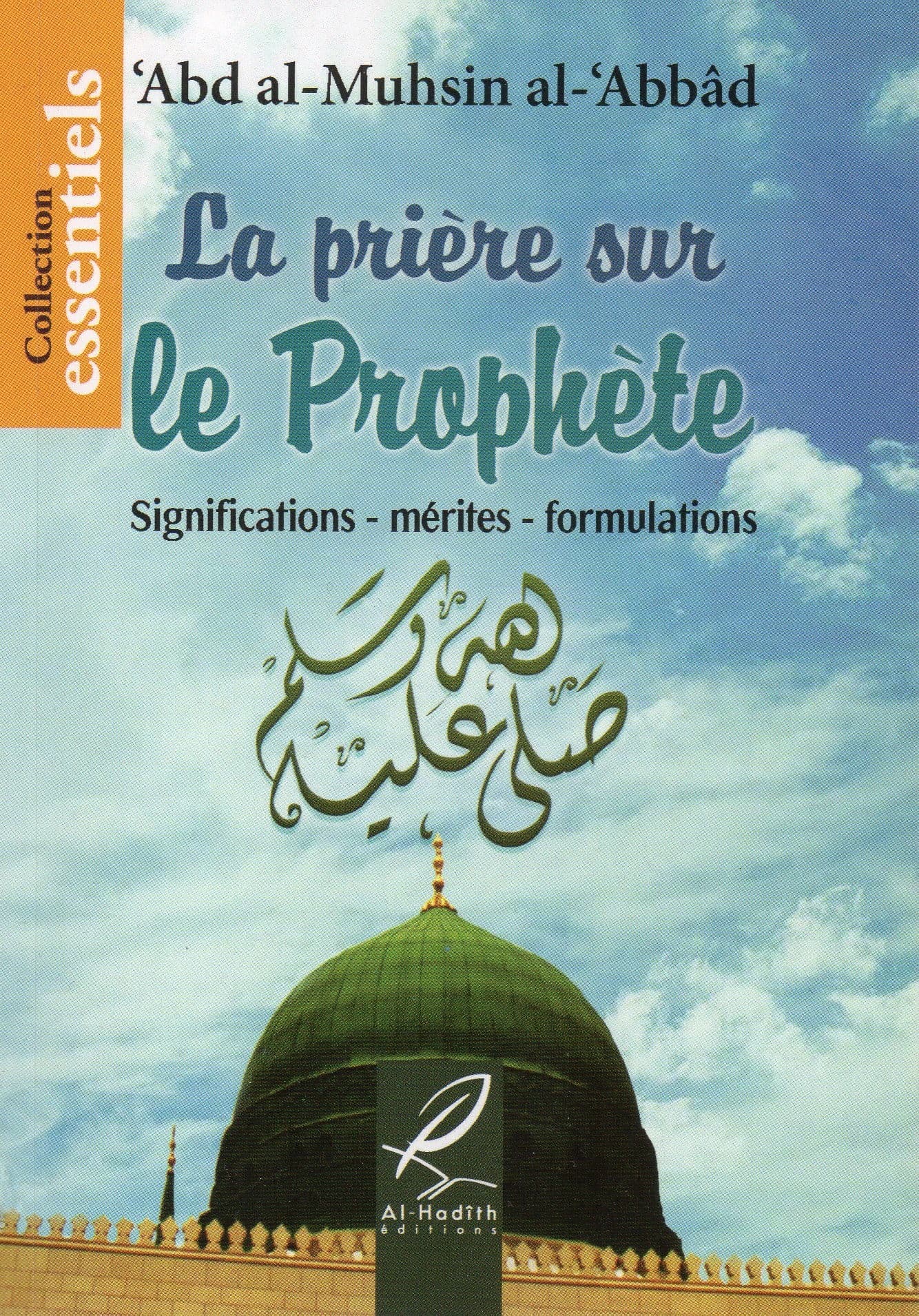 LA PRIÈRE SUR LE PROPHÈTE ﷺ
