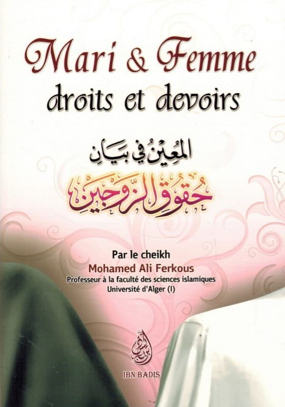 MARI & FEMME DROITS ET DEVOIRS