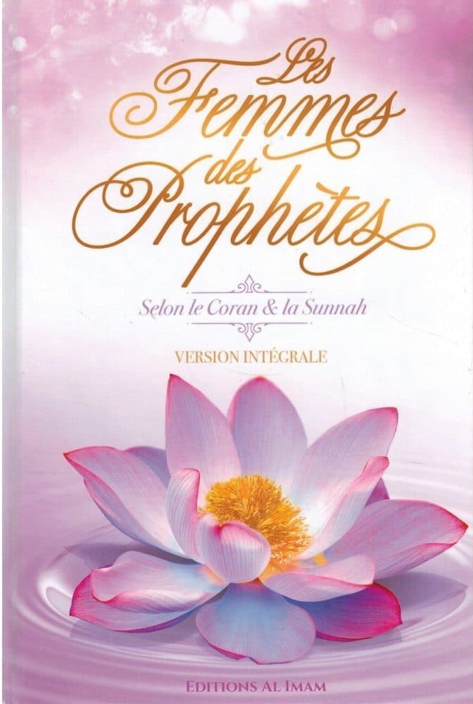 LES FEMMES DES PROPHÈTES SELON LE CORAN ET LA SUNNAH