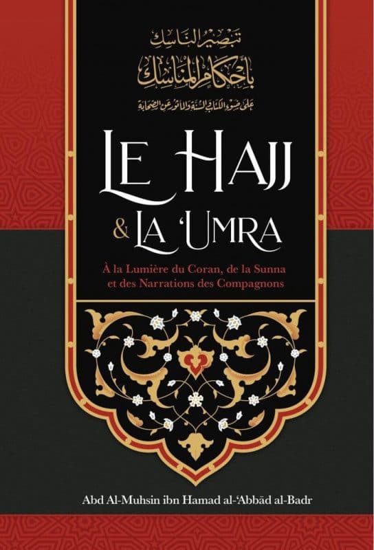 LE HAJJ & LA 'UMRA À LA LUMIÈRE DU CORAN, DE LA SUNNA ET DES NARRATIONS DES COMPAGNONS