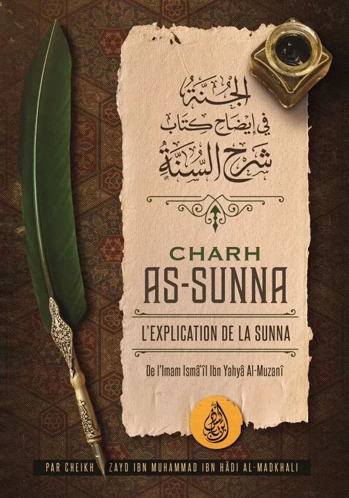 CHARH AS-SUNNA - L'explication de la Sunna